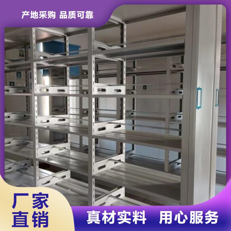偏关|五台|运城|晋中|大同|晋城|长治|吕梁【档案柜】_档案文件密集架N年专注-手动移动智能档案柜密集架桦平柜业(忻州市分公司)