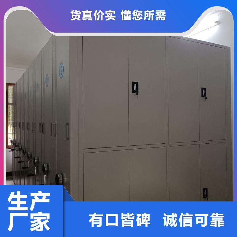 【档案柜-保密资料柜匠心工艺】-手动移动智能档案柜密集架桦平柜业(酒泉市分公司)|覆盖地域肃州|金塔|定西|金昌|甘南|张掖
