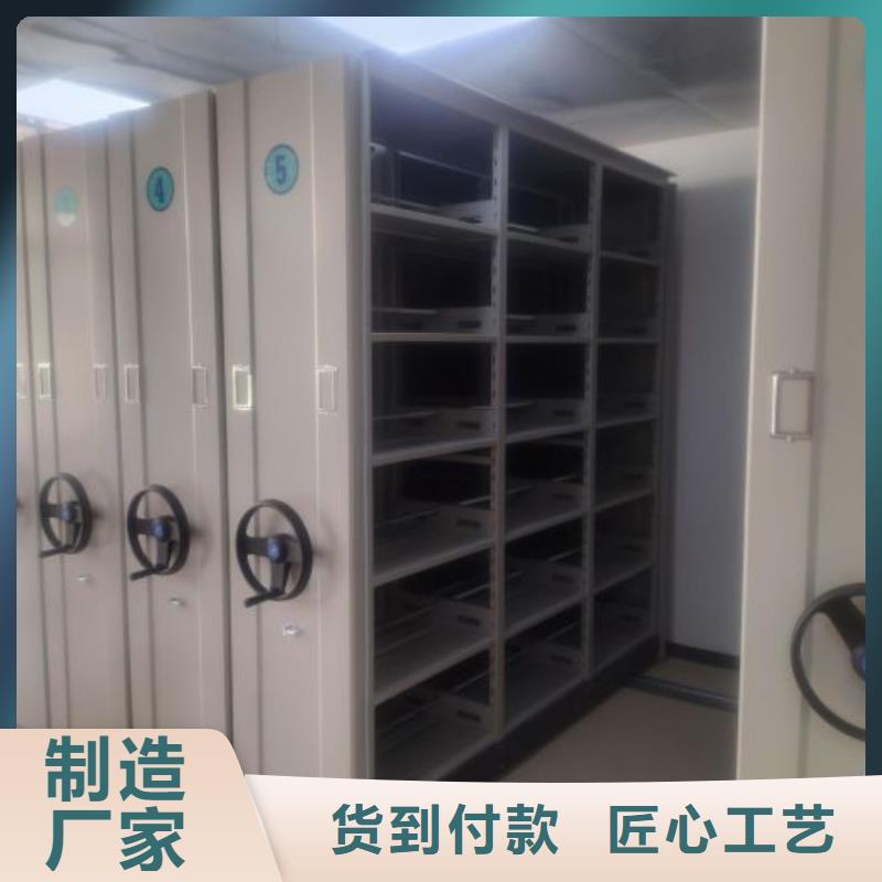 【 档案柜财务档案密集架用心做好细节】桦平闭合式档案密集柜
