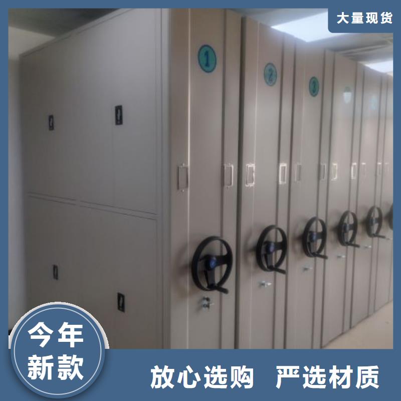 【档案柜 财务档案密集架同行低价】-手动移动智能档案柜密集架桦平柜业(衡水市分公司)