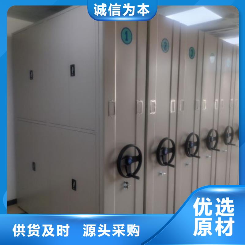 手动档案柜便宜耐用