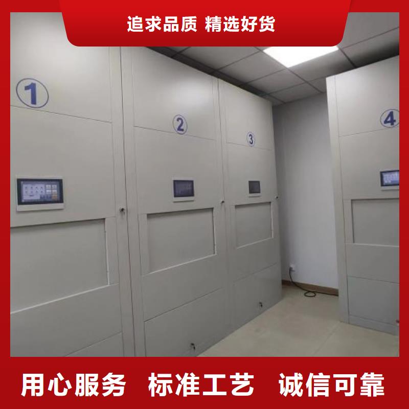 档案袋密集柜视频-辽宁省葫芦岛市桦平档案袋密集柜可服务区域兴城|龙港|阜新|铁岭|丹东|朝阳|本溪|盘锦等