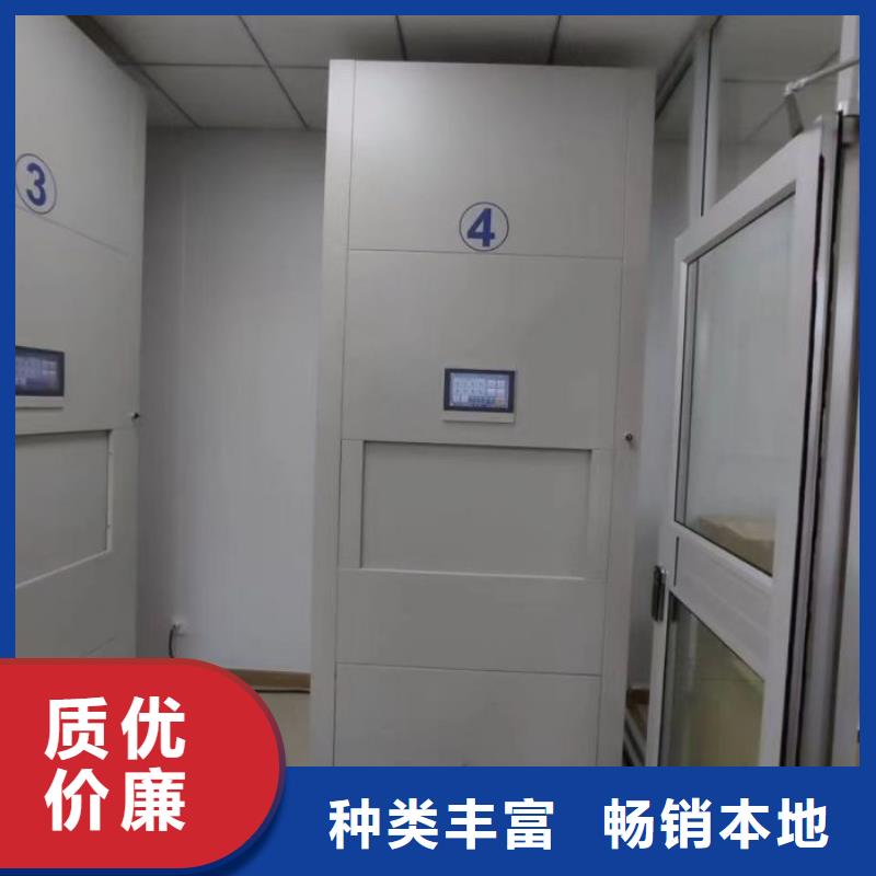 偏关|五台|运城|晋中|大同|晋城|长治|吕梁【档案柜】_档案文件密集架N年专注-手动移动智能档案柜密集架桦平柜业(忻州市分公司)