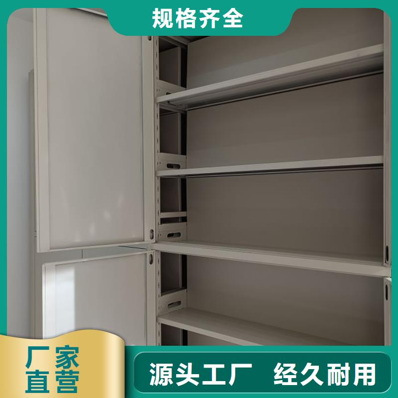 档案柜【手动密集卷柜】种类丰富