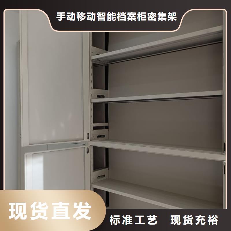 振兴|凤城|本溪|大连|营口|盘锦|阜新【 档案柜财务档案密集架用心做好细节】厂家实力大