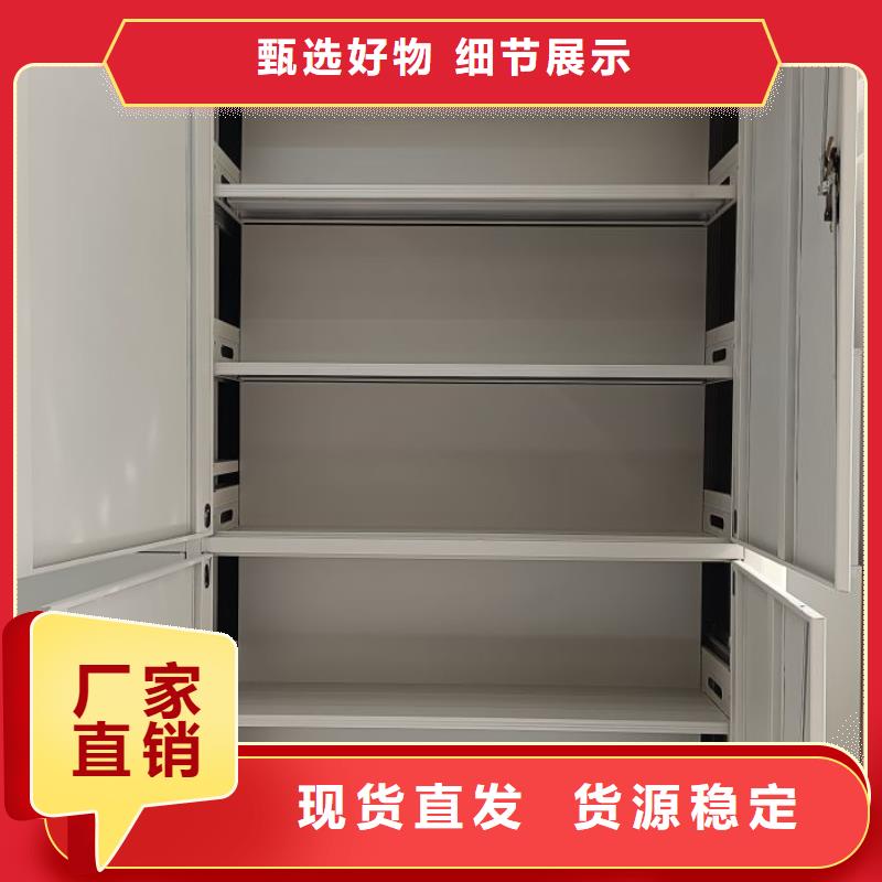 高青|博山|菏泽|烟台|日照|德州|青岛|济南|东营【 档案柜_智能式表库密集柜今日新品】公司