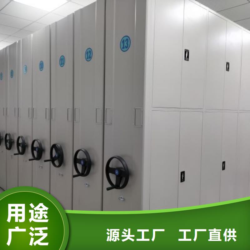 产品的生产与功能【桦平】道轨式移动密集架