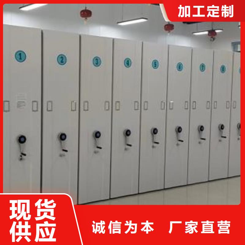 桦平闭合式档案密集柜档案柜,【档案室档案柜】精工细作品质优良二八商务