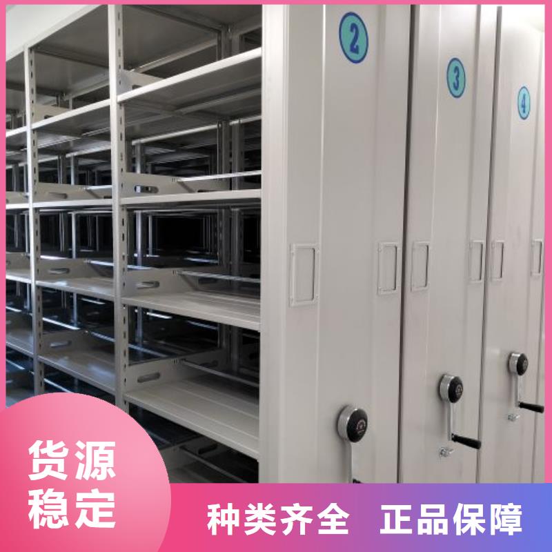 财会凭证密集架的分类及规格