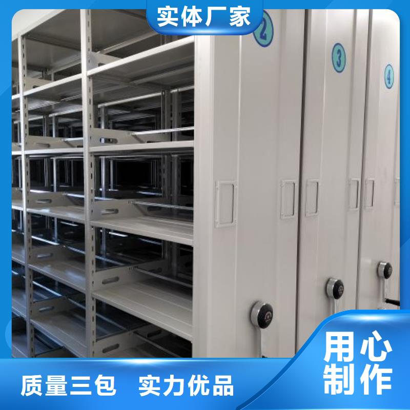 厂家主打产品档案保管密集柜欢迎询价