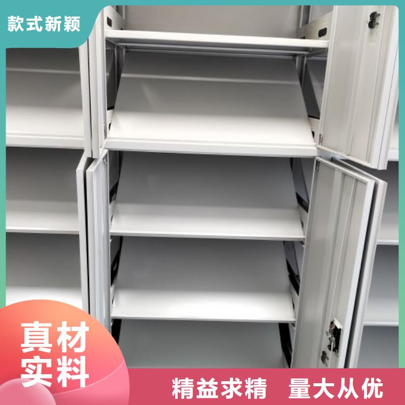 【档案柜】,电动密集柜实力商家-服务区域包括容县|博白|防城港|北海|梧州|贺州|来宾|贵港|桂林等-产品视频