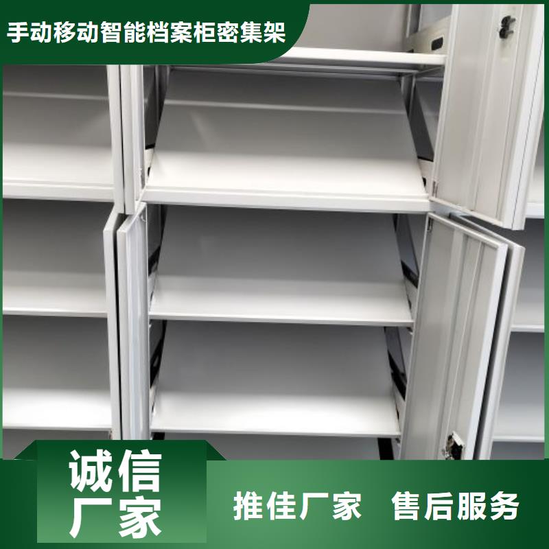 樟木密集架生产厂家欢迎致电