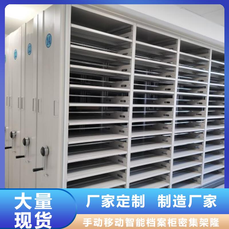 桦平闭合式档案密集柜档案柜,【档案室档案柜】精工细作品质优良二八商务