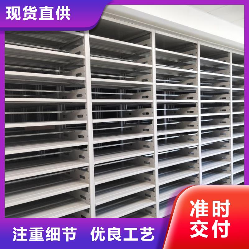 定做档案馆电动密集架厂家
