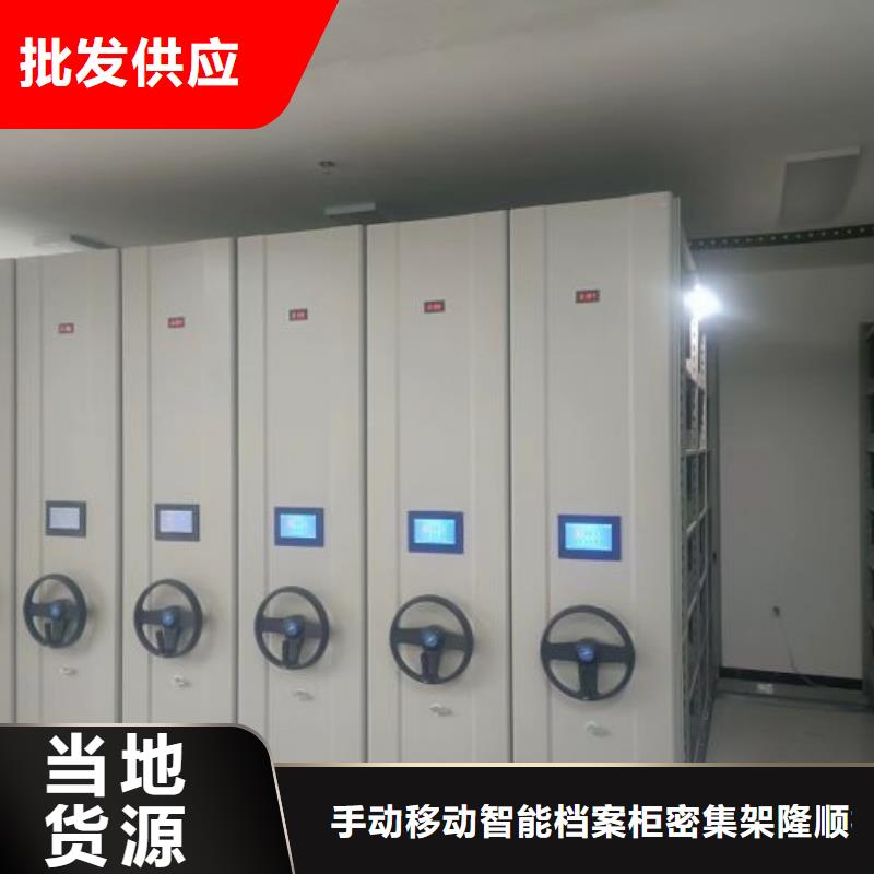 电动档案柜老品牌高品质