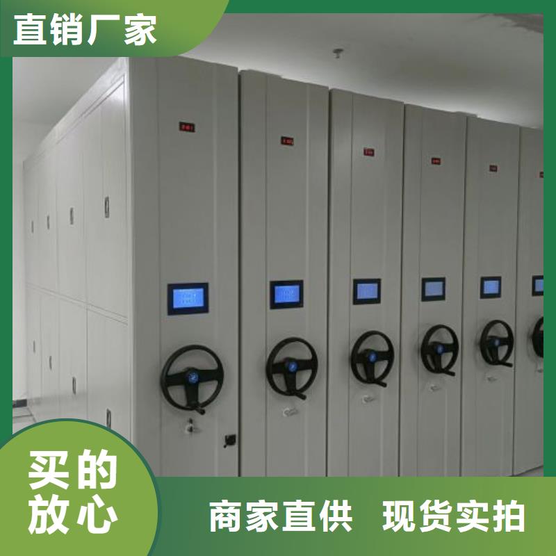 供应手摇式密集柜全国统一价