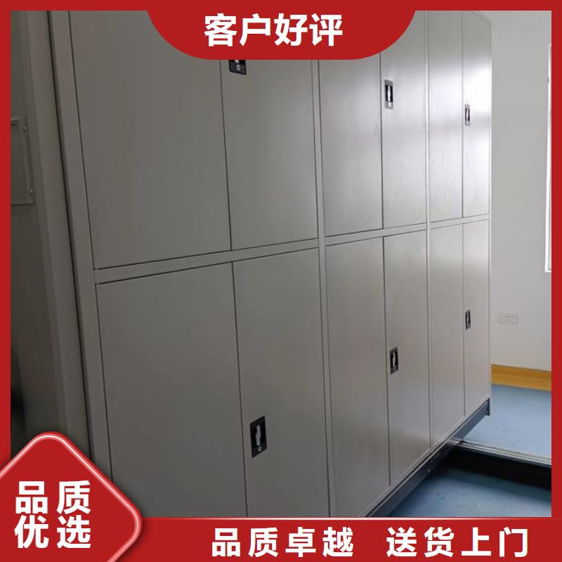 档案袋密集柜视频-辽宁省葫芦岛市桦平档案袋密集柜可服务区域兴城|龙港|阜新|铁岭|丹东|朝阳|本溪|盘锦等
