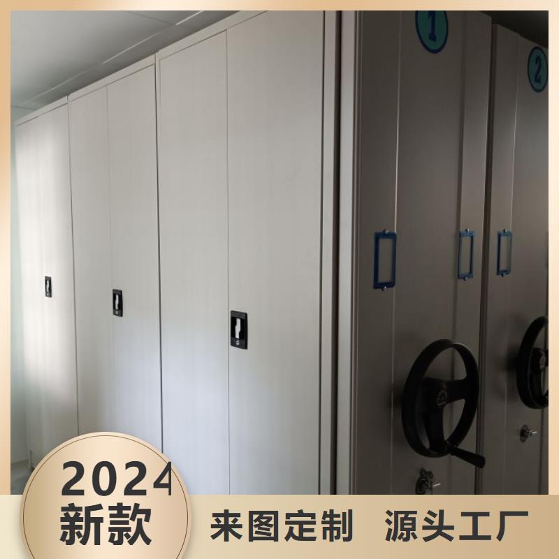 【档案柜】,电动密集柜实力商家-服务区域包括容县|博白|防城港|北海|梧州|贺州|来宾|贵港|桂林等-产品视频