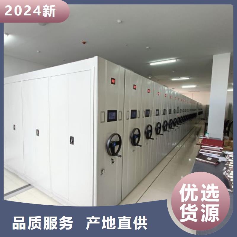 档案保管柜-档案保管柜保量