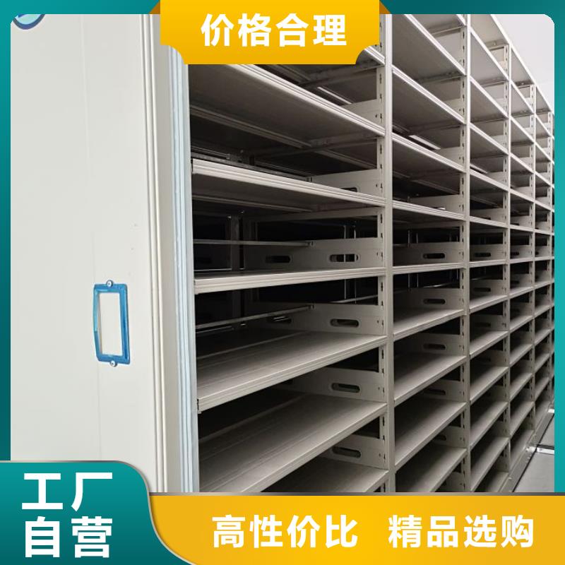 档案柜_【半封闭式移动密集架】精挑细选好货-市场覆盖|香格里拉|德钦|保山|大理|丽江|玉溪-二八商务
