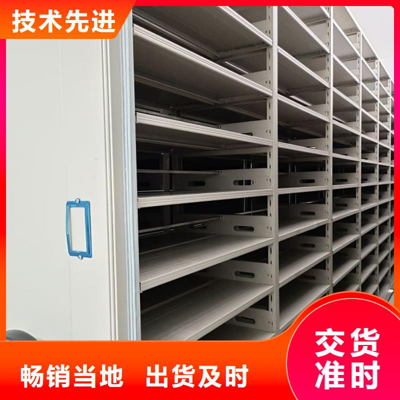 偏关|五台|运城|晋中|大同|晋城|长治|吕梁【档案柜】_档案文件密集架N年专注-手动移动智能档案柜密集架桦平柜业(忻州市分公司)