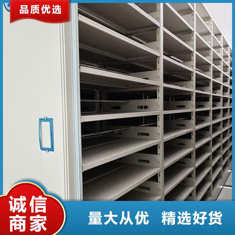 桦平闭合式档案密集柜档案柜,【档案室档案柜】精工细作品质优良二八商务