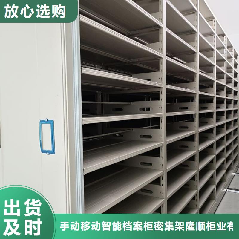 电动档案柜老品牌高品质