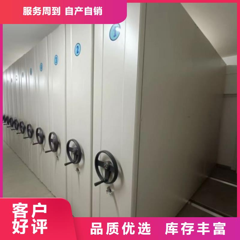 高青|博山|菏泽|烟台|日照|德州|青岛|济南|东营【 档案柜_智能式表库密集柜今日新品】公司