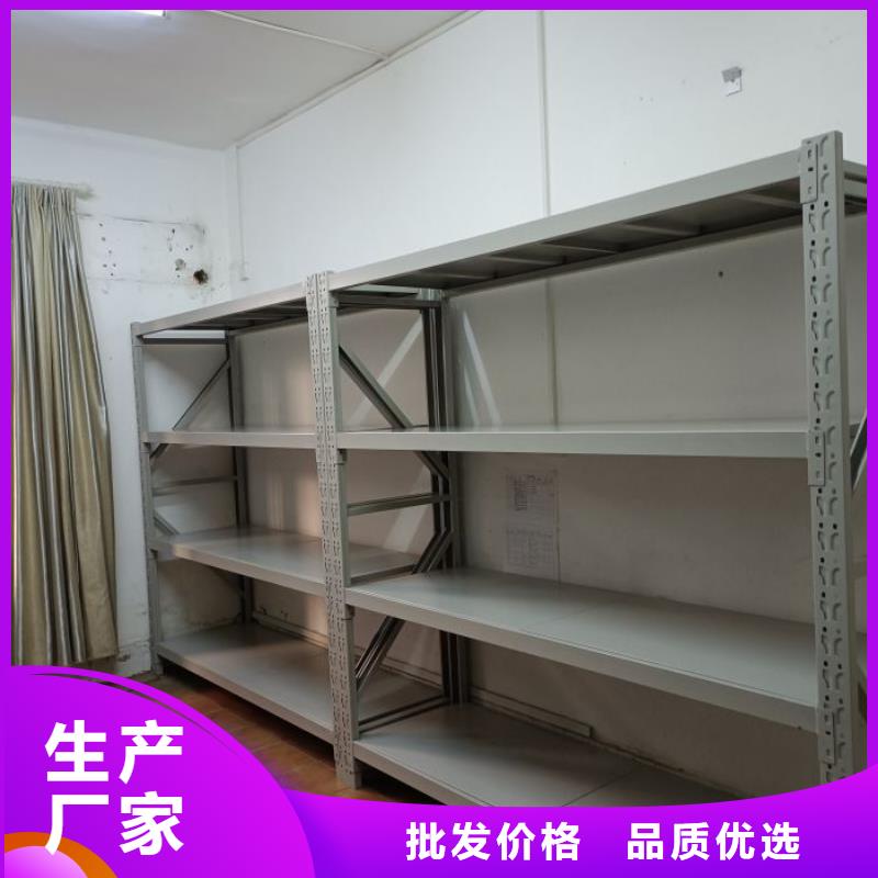 定做档案馆电动密集架厂家