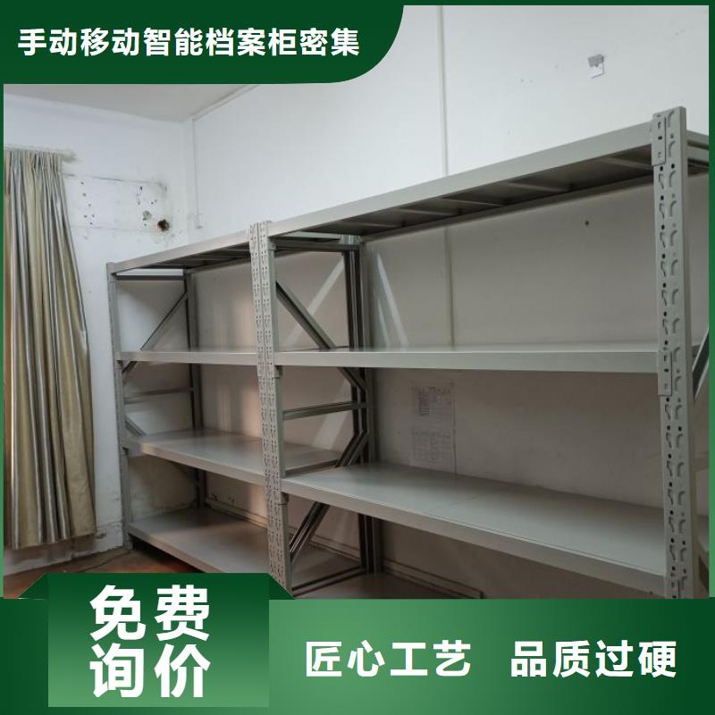 档案袋密集柜视频-辽宁省葫芦岛市桦平档案袋密集柜可服务区域兴城|龙港|阜新|铁岭|丹东|朝阳|本溪|盘锦等