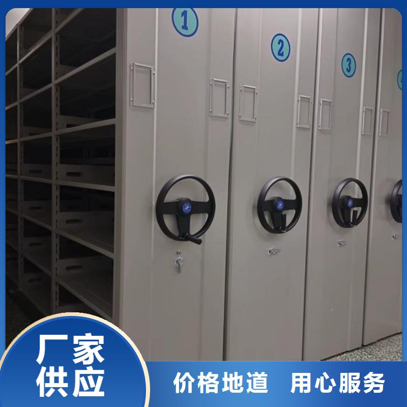 档案袋密集柜视频-辽宁省葫芦岛市桦平档案袋密集柜可服务区域兴城|龙港|阜新|铁岭|丹东|朝阳|本溪|盘锦等