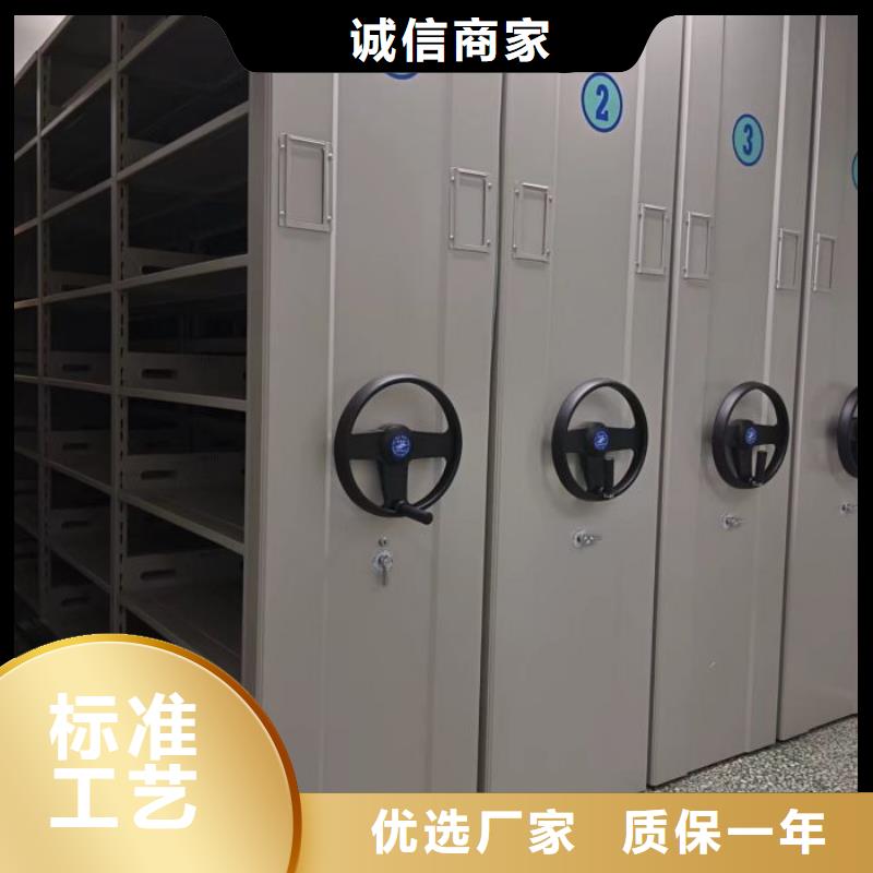 高青|博山|菏泽|烟台|日照|德州|青岛|济南|东营【 档案柜_智能式表库密集柜今日新品】公司