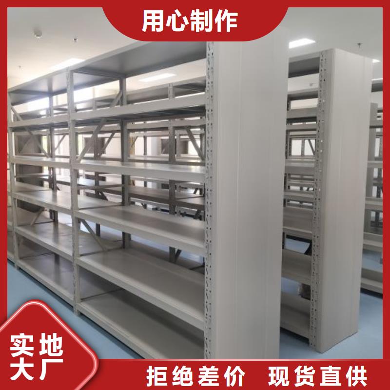 振兴|凤城|本溪|大连|营口|盘锦|阜新【 档案柜财务档案密集架用心做好细节】厂家实力大