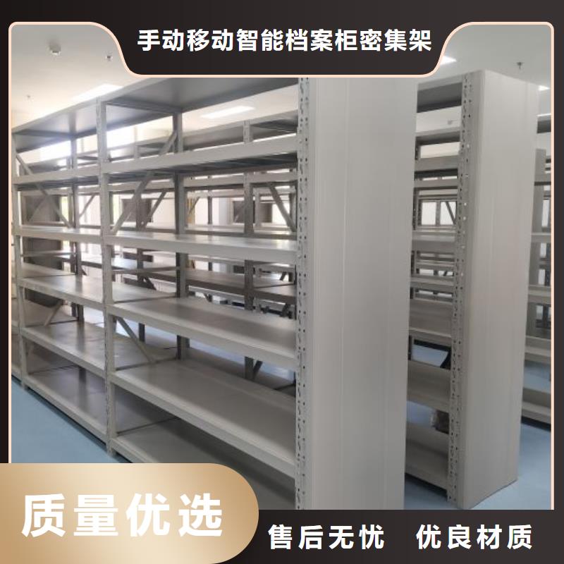 【档案柜-保密资料柜匠心工艺】-手动移动智能档案柜密集架桦平柜业(酒泉市分公司)|覆盖地域肃州|金塔|定西|金昌|甘南|张掖