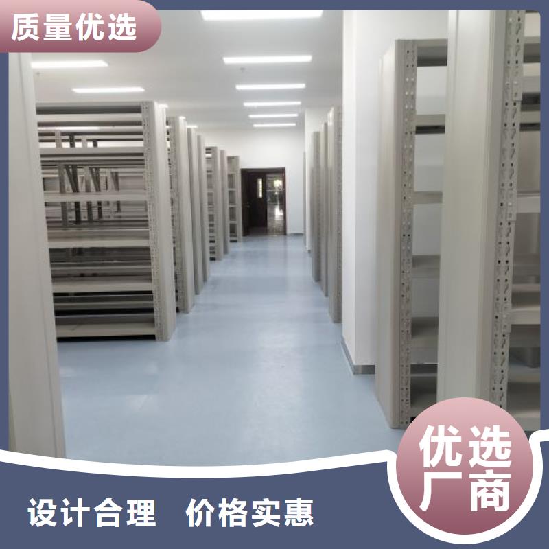 供应手摇式密集柜全国统一价