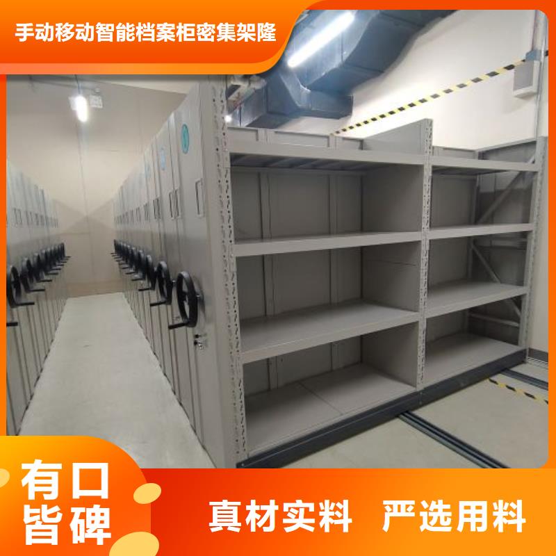 桦平闭合式档案密集柜档案柜,【档案室档案柜】精工细作品质优良二八商务