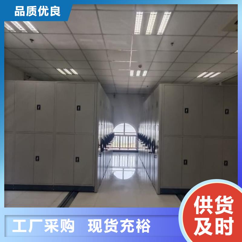 振兴|凤城|本溪|大连|营口|盘锦|阜新【 档案柜财务档案密集架用心做好细节】厂家实力大