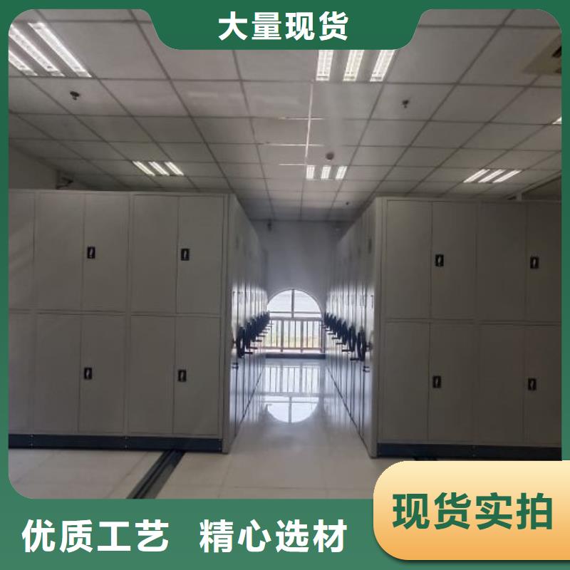 现货供应订购电话【桦平】电动密集架