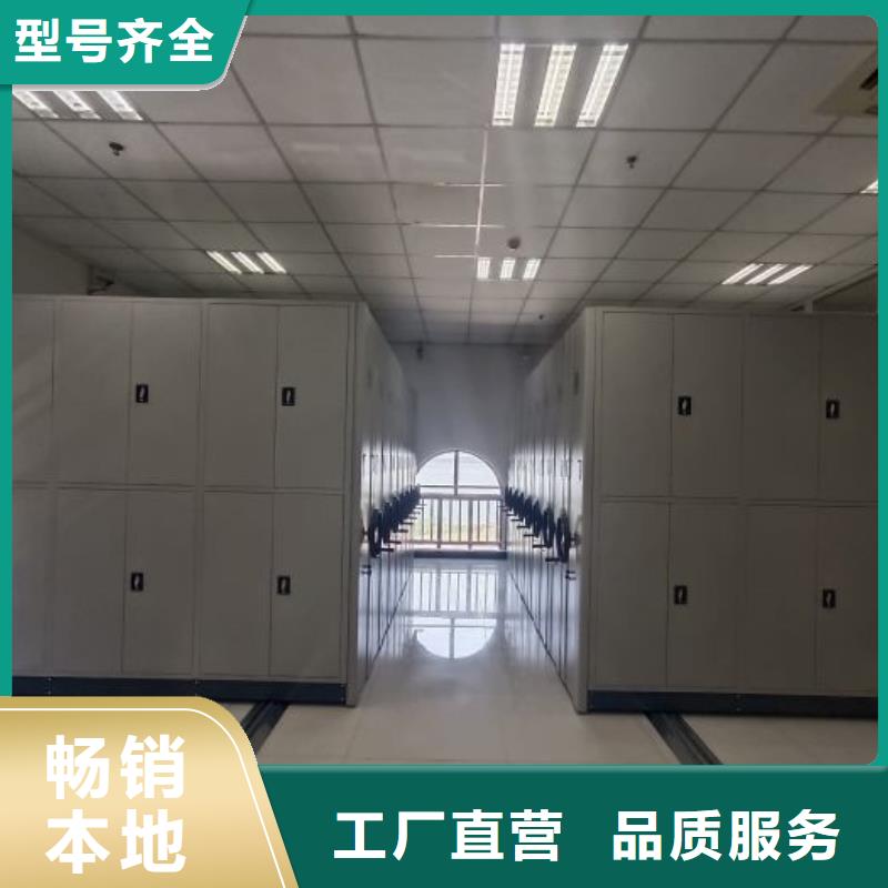档案袋密集柜视频-辽宁省葫芦岛市桦平档案袋密集柜可服务区域兴城|龙港|阜新|铁岭|丹东|朝阳|本溪|盘锦等