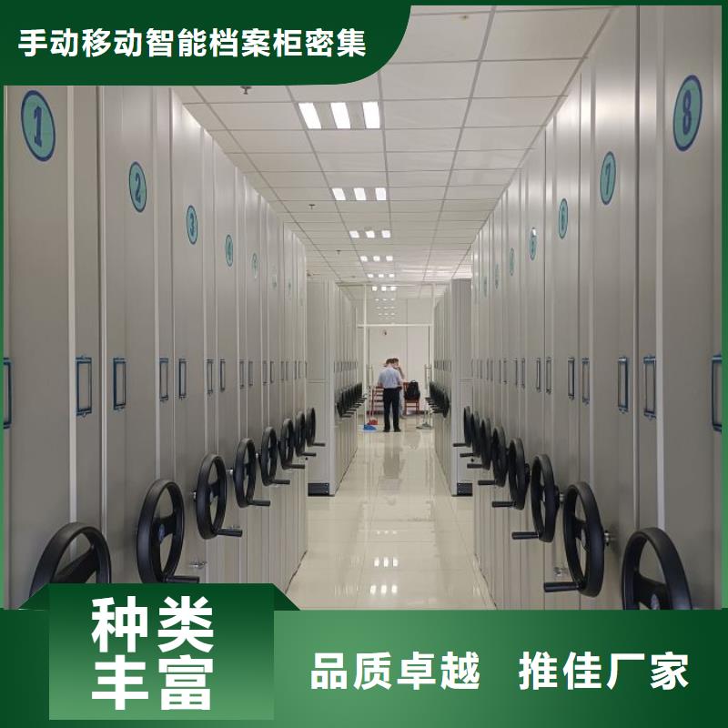 联系电话【桦平】密集书柜
