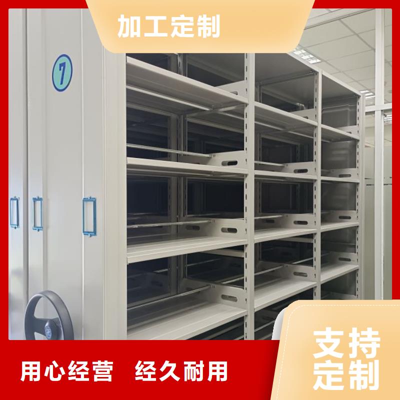【 档案柜财务档案密集架用心做好细节】桦平闭合式档案密集柜