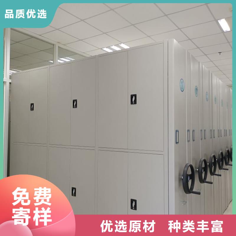 电动档案柜老品牌高品质