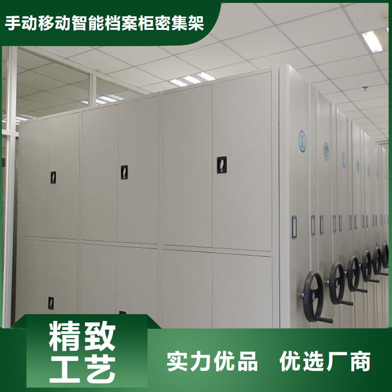 电动档案柜老品牌高品质
