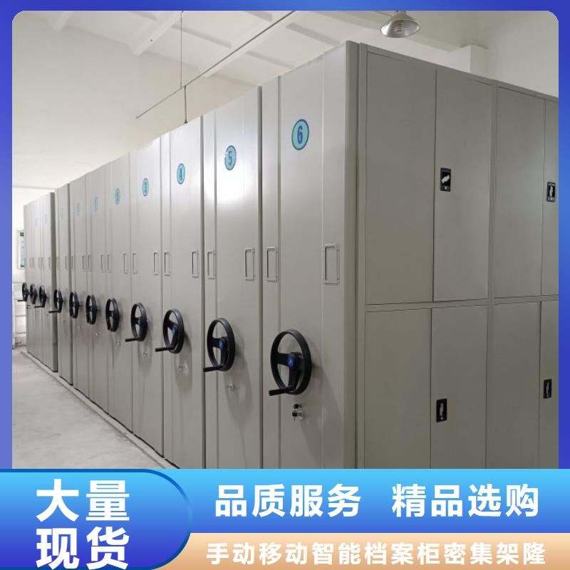 桦平闭合式档案密集柜档案柜,【档案室档案柜】精工细作品质优良二八商务
