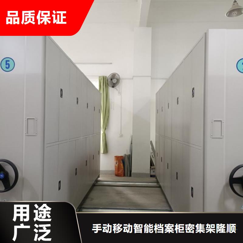档案柜【手动密集柜】性价比高当地品牌