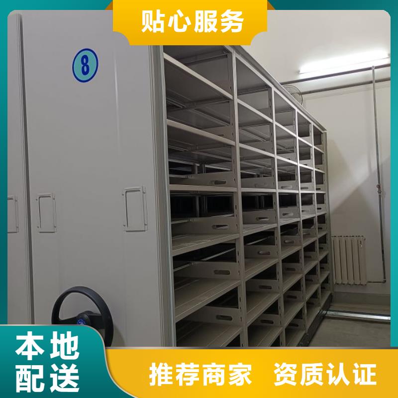 敬请来电【隆顺】智能电脑档案柜