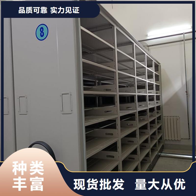 【档案柜 财务档案密集架同行低价】-手动移动智能档案柜密集架桦平柜业(衡水市分公司)