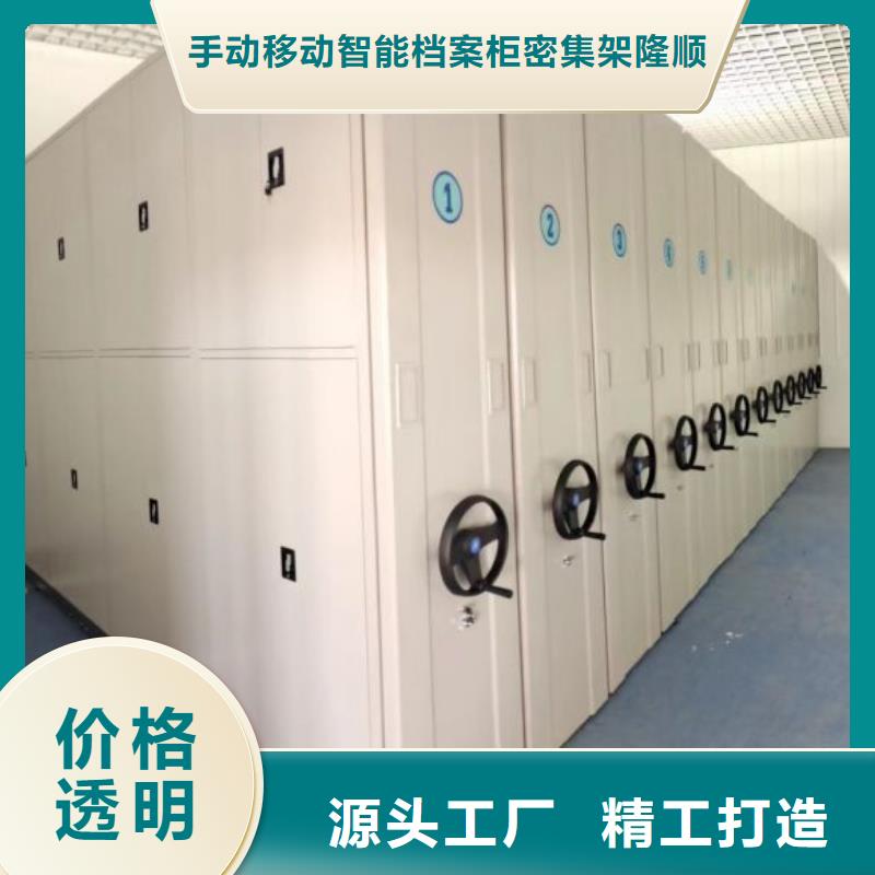 厂家的创造改变格局【桦平】档案室用柜