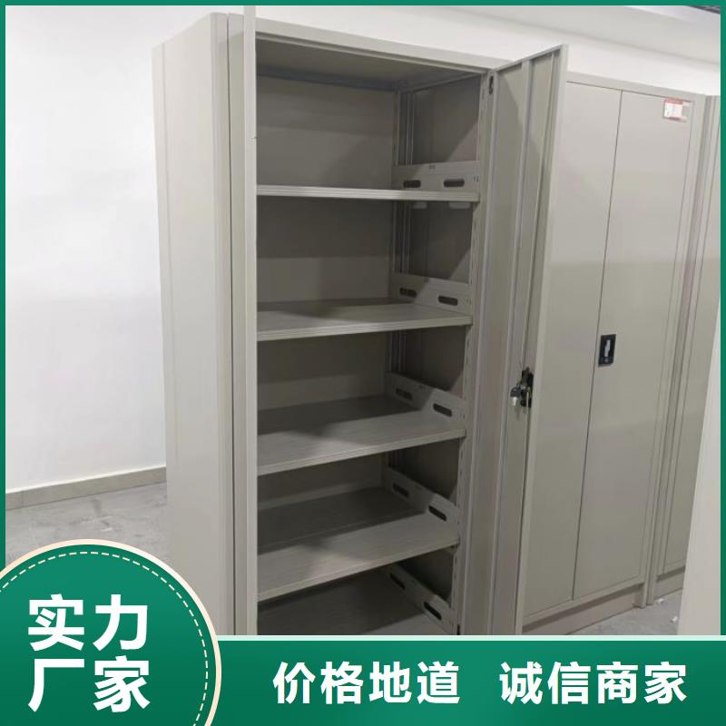 行业的发展现状及方案【桦平】档案资料密集柜