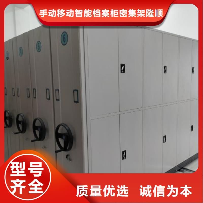 密集架1,【密集式移动档案柜】核心技术-服务范围包括临澧|津|益阳|株洲|湘潭|郴州|湘西|永州|怀化等